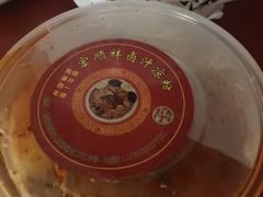 -清真·宏顺祥卤汁凉粉(大皮院店)