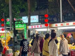 -海大南门夜市(海富街店)