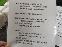 -临江后街鳝丝(临江店)
