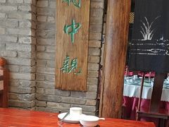 -味鼎长安·地道陕菜(凤城一路店)