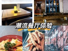 -FOUR PLAY BAR