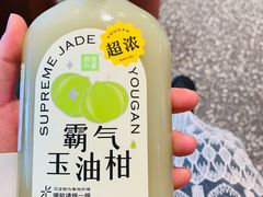 -喜計局·饼行(万象汇店)