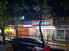 -江南西(地铁站)