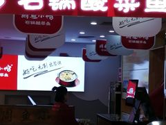 门面-周鱼小馆石锅酸菜鱼(活力汇店)