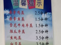 -凯盈阁私房菜·桑拿鸡(绿茵花园店)