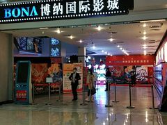 -皇庭广场(福华三路店)