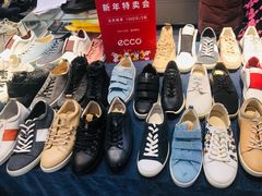 -伊势丹(现代城店)