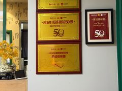 -吴记怪味面(牛王庙店)