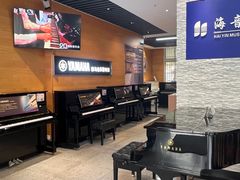 -海音琴行雅马哈钢琴·海伦·施特劳斯(金沙店)