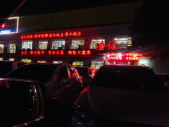 -金记猪肚鸡(琅西店)