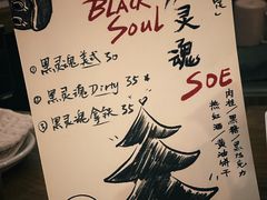 -月球咖啡retro