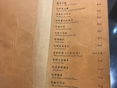菜单-尘香•传统川菜(创汇首座店)