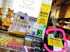 零售区-韩国利尔面包(桂林路店)