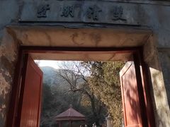 -香山公园