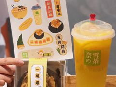 -奈雪的茶(花城汇中区PRO店)