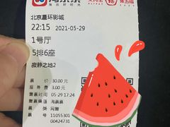 -星环影城(立水桥店)