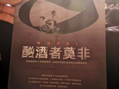 -哈尔滨大剧院