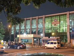 -永红源啤酒·烧烤·海鲜·大排档(台柳路店)