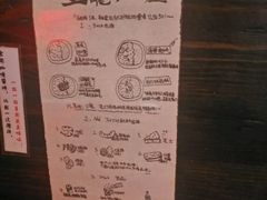 -金龙咖喱
