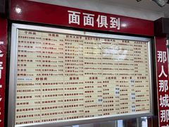 -宜宾燃面非遗传承店