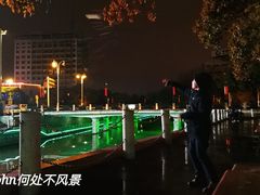 -南通濠河风景名胜区