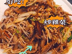 -桃园中华料理炸酱面(燕儿岛路店)