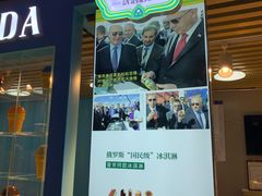 门面-沃洛格达(万象城n次方店)