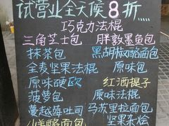 -Juicy Bakery(大学路店)