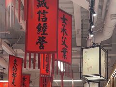 -赵美丽重庆火锅(西安直营总店)