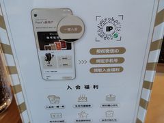 -Peet's Coffee皮爷咖啡(上海长风大悦城店)