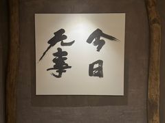 -素描餐厅