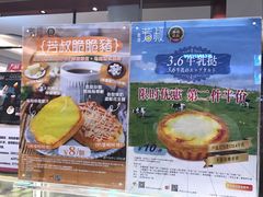 -芳叔(东方宝泰店)