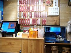 -杨裕兴(十全街店)