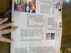 -打酱油·非遗淮扬菜(瘦西湖梅岭店)