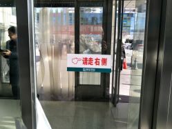 -天津市中心妇产科医院(南开院区)