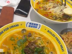 -粉小主·贵州酸汤牛肉粉(南京仙林金鹰店)