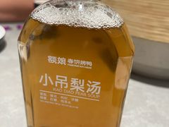 -额娘·春饼烤鸭(乐汇城店)