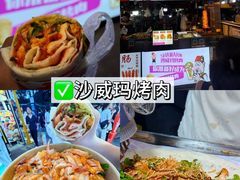 -大学城夜市