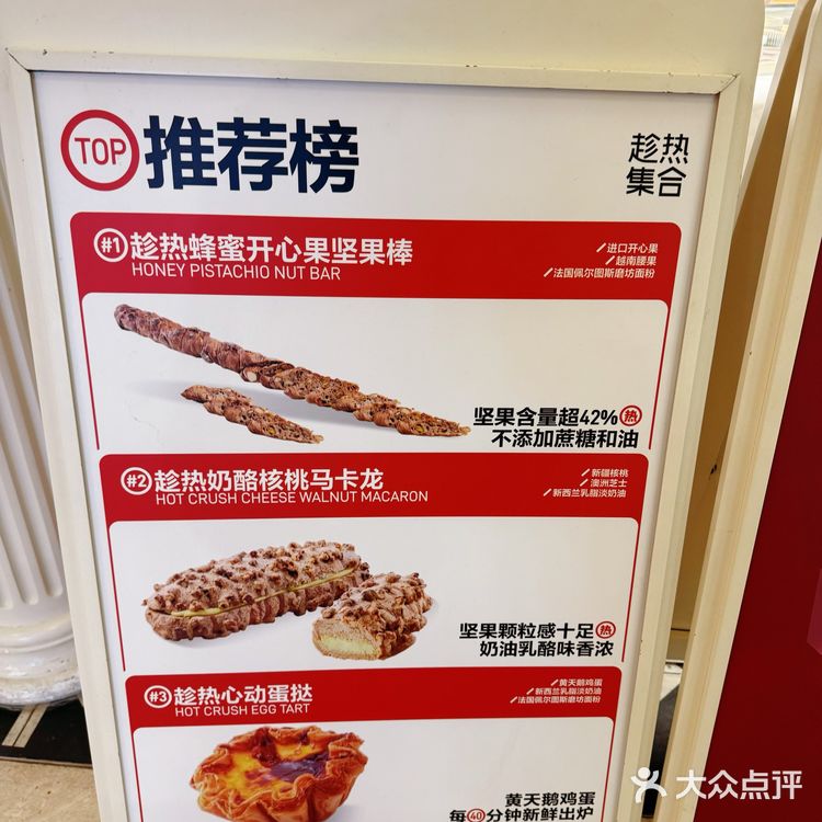 五一假期懒人早餐