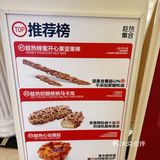 五一假期懒人早餐