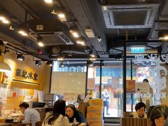 -旺记冰室(九龙中心大厦店)