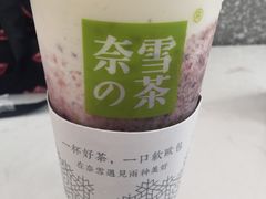 -奈雪的茶(市百一店)