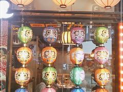 -有喜屋·烧鸟·居酒屋(周浦万达店)