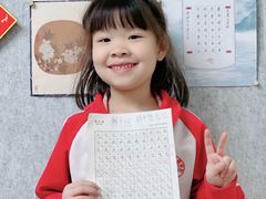 -甲乙果 美术书法(通州校区)