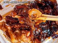 -马文章胖子甑糕(洒金桥店)