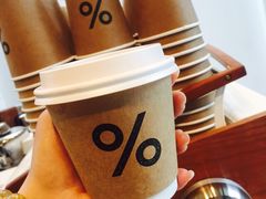 -% Arabica阿拉比卡咖啡(武康路店)