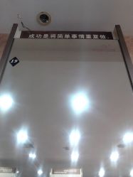 做给别人看的口号-永琪护肤造型