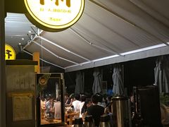 -木屋烧烤(坂田天安云谷店)