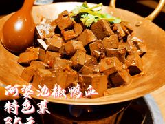 -吃饭皇帝大土家民族菜(正大广场店)