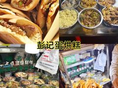 -老鼎万春卤菜(五代传承创始老店)